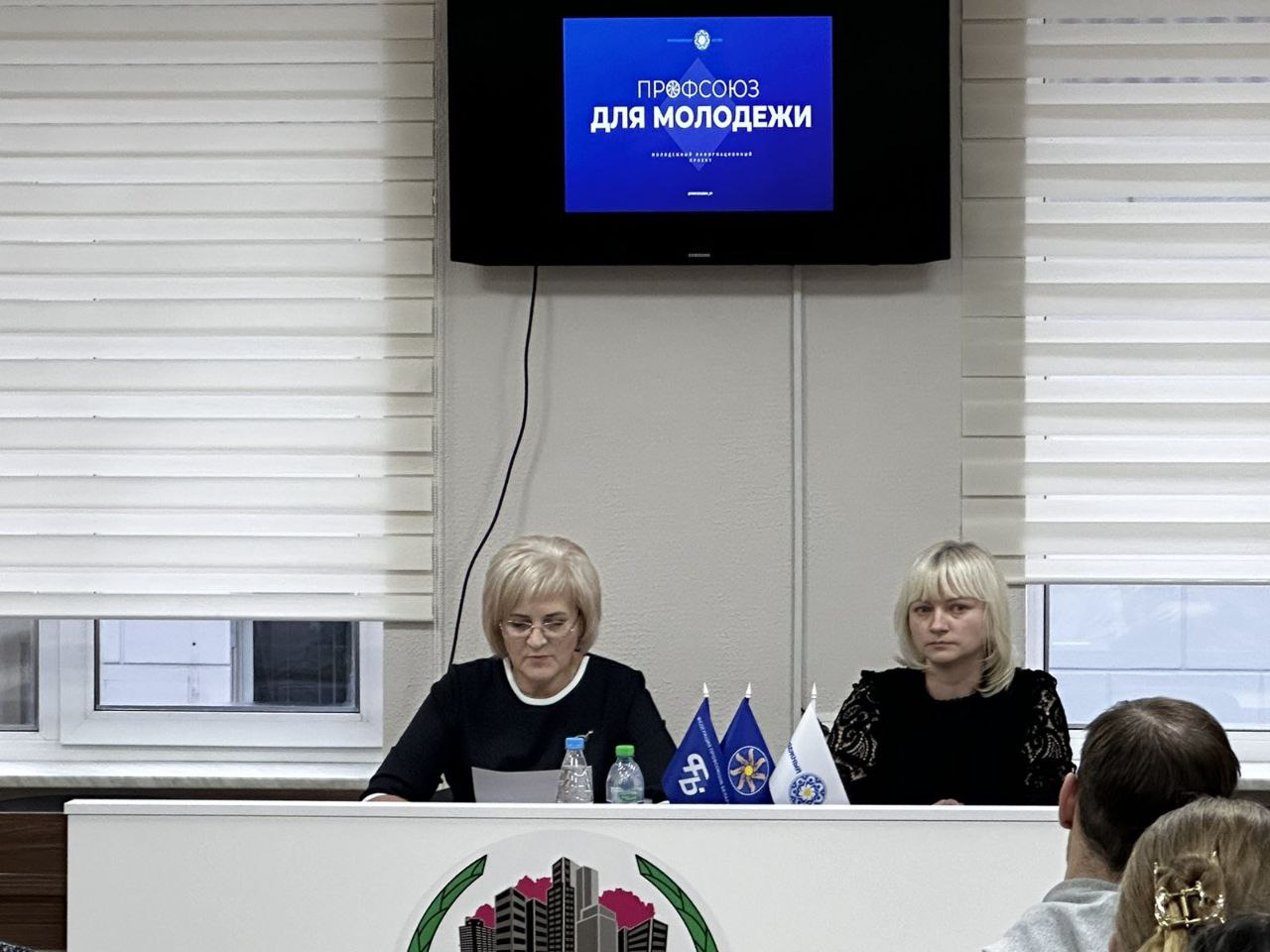 Единый день информирования