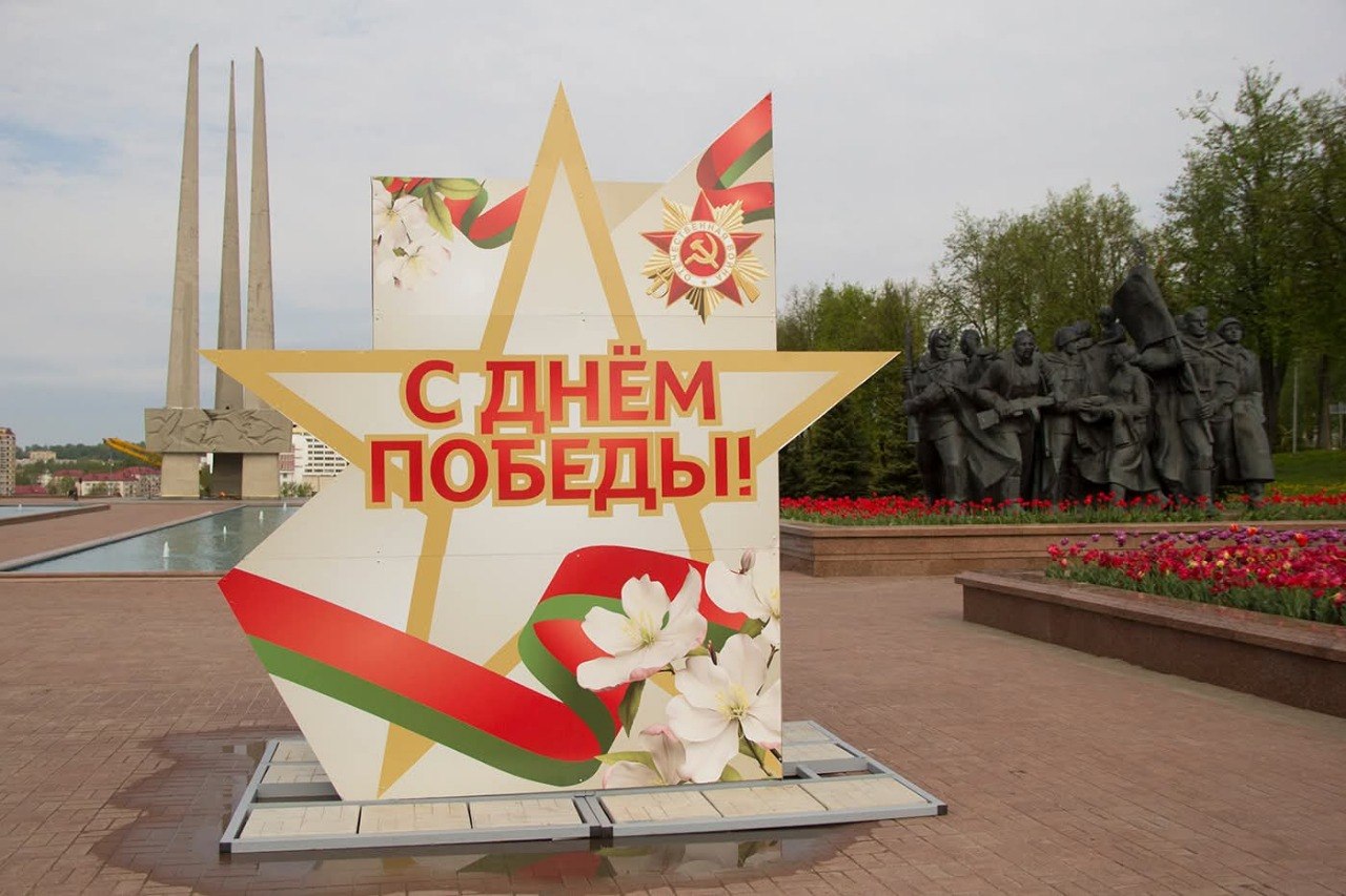 9 Мая — день, который невозможно забыть.